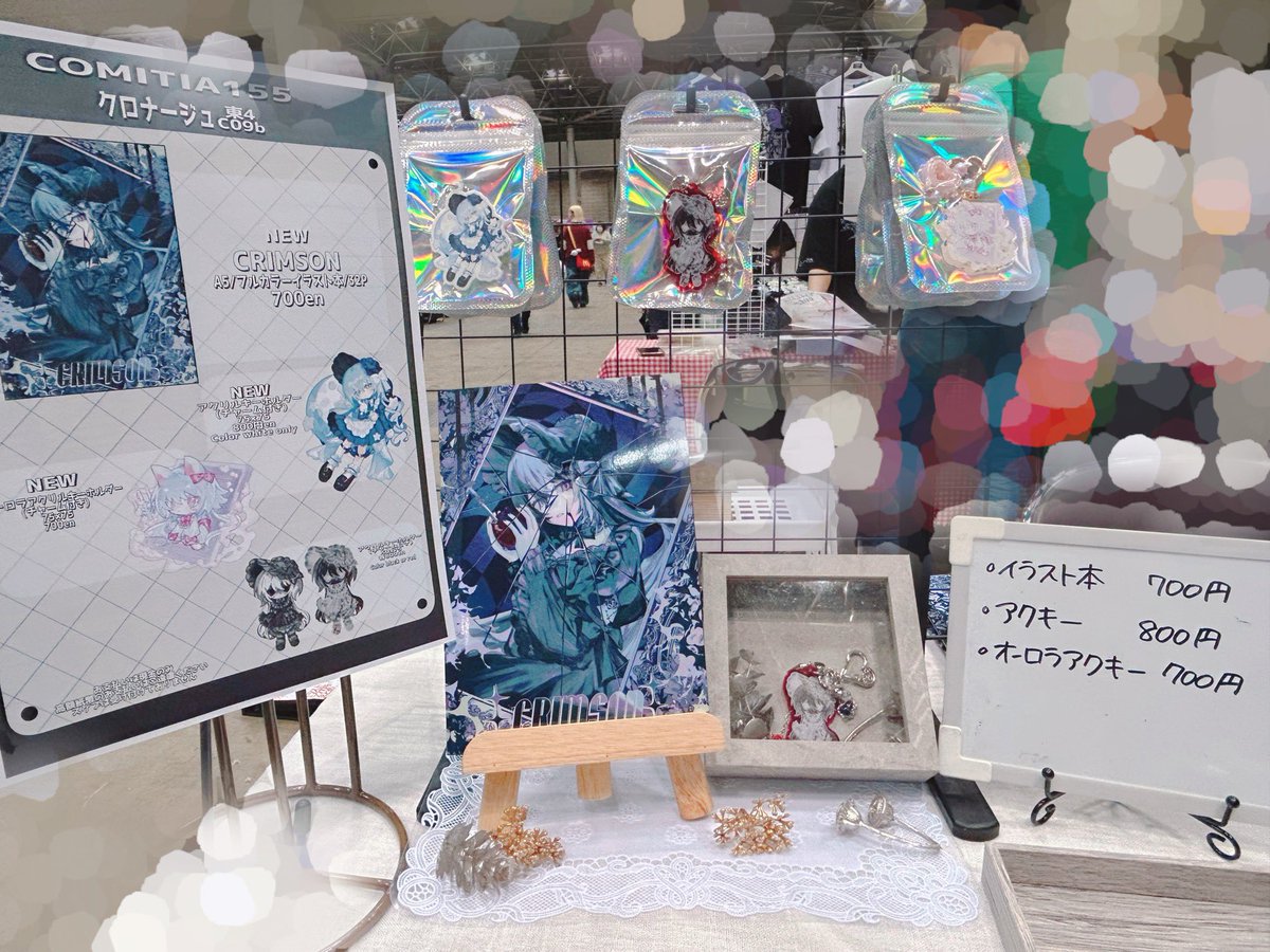 設営完了しました❕
よろしくお願いします🙇‍♂️💖