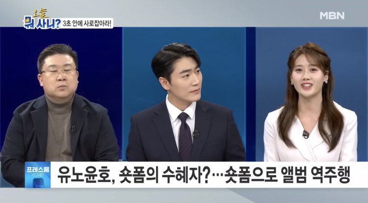 Risamari_pf's tweet image. RP
アナウンサー: 個人的に数年前からこのMVがとても好きで、ファン・ジョンミンさんも出ているんですよ。 こっそり隠れて見ていたのですが、またこうして逆走するというので嬉しい気持ちになりました

この言葉も嬉しいし、ユノ自身や #ThankU の話題性が本当に凄いんだなと実感✨

#ユンホ #유노윤호