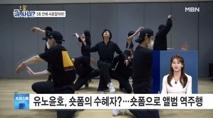 Risamari_pf's tweet image. RP
アナウンサー: 個人的に数年前からこのMVがとても好きで、ファン・ジョンミンさんも出ているんですよ。 こっそり隠れて見ていたのですが、またこうして逆走するというので嬉しい気持ちになりました

この言葉も嬉しいし、ユノ自身や #ThankU の話題性が本当に凄いんだなと実感✨

#ユンホ #유노윤호