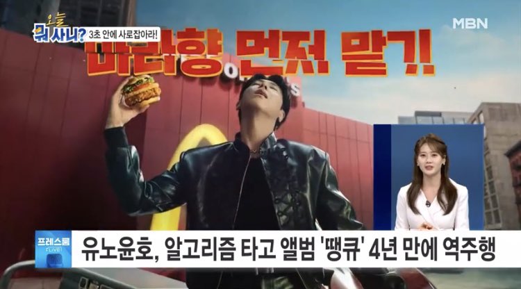 Risamari_pf's tweet image. RP
アナウンサー: 個人的に数年前からこのMVがとても好きで、ファン・ジョンミンさんも出ているんですよ。 こっそり隠れて見ていたのですが、またこうして逆走するというので嬉しい気持ちになりました

この言葉も嬉しいし、ユノ自身や #ThankU の話題性が本当に凄いんだなと実感✨

#ユンホ #유노윤호