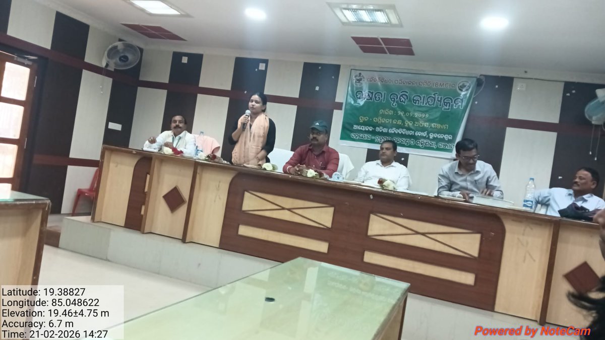 Divisional Forest Officer Berhampur tweet media