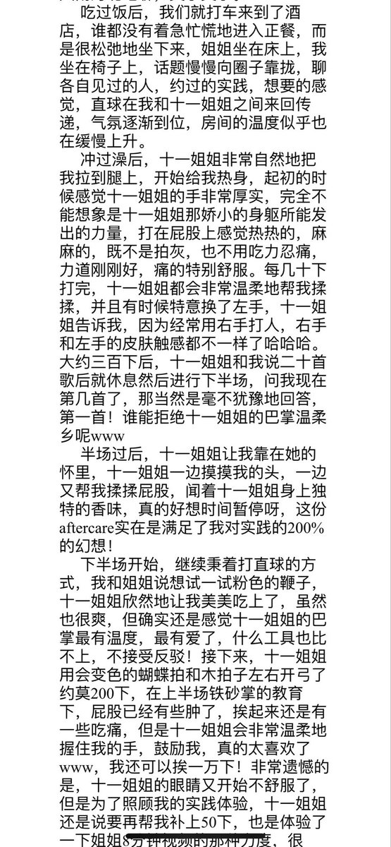小猫大王 tweet media