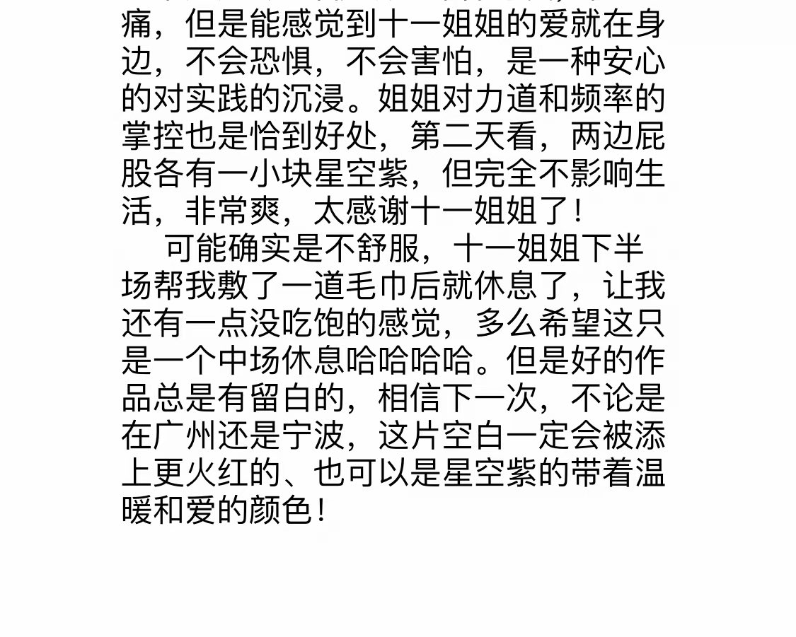 小猫大王 tweet media