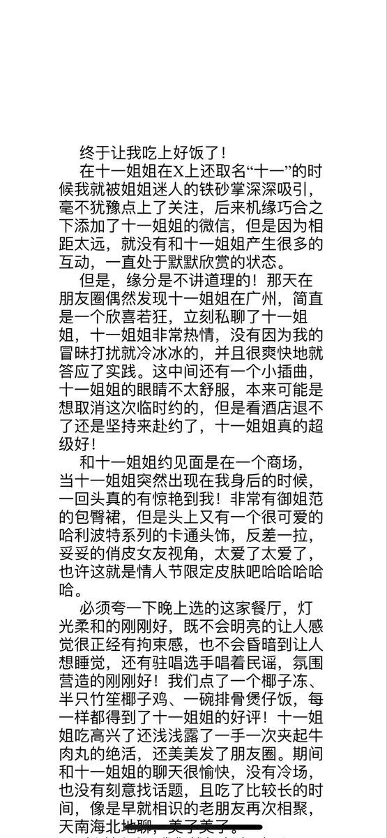小猫大王 tweet media