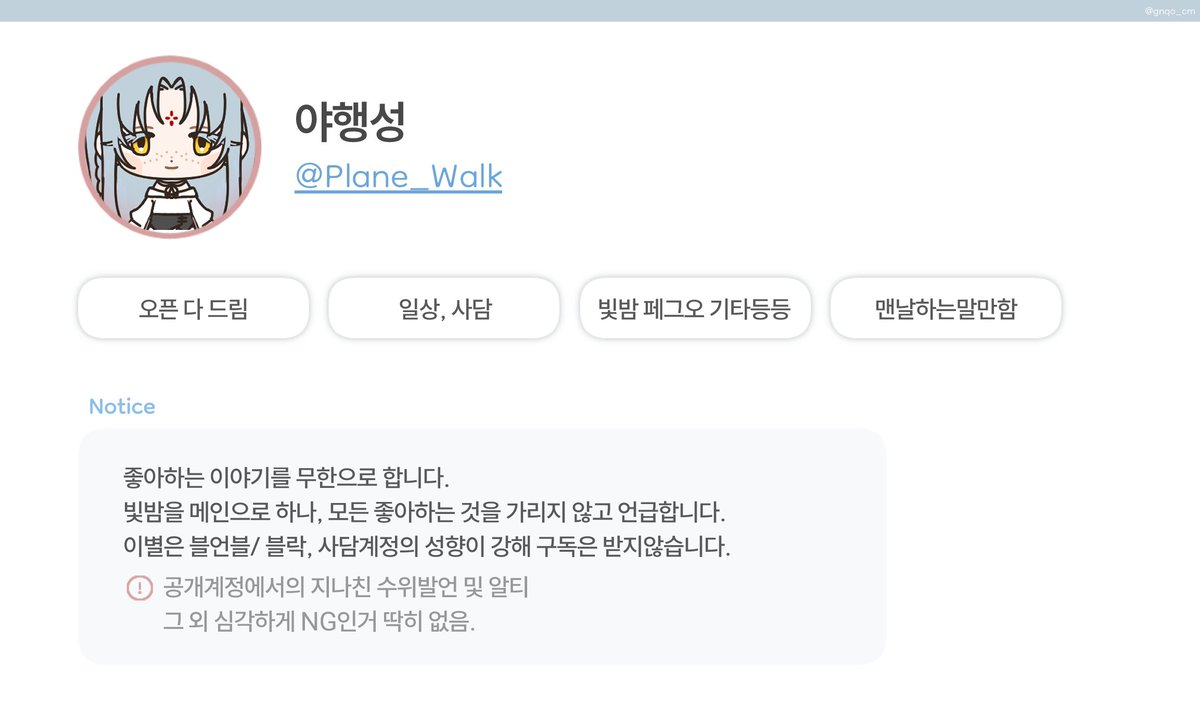 𖤐꙳⋆ tweet media