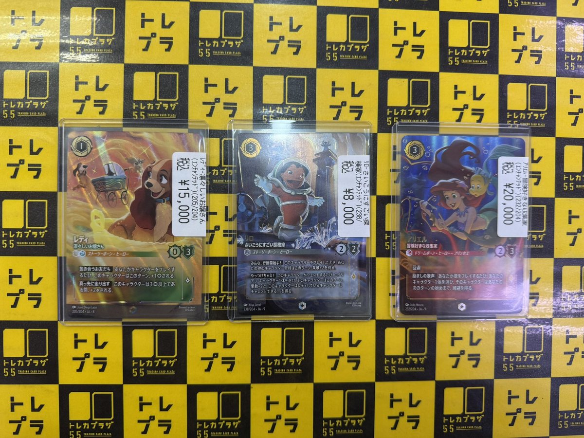 ロルカナ】 🔥🔥🔥🔥🔥入荷情報‼🔥🔥🔥🔥🔥 おはようございます😆 朝一