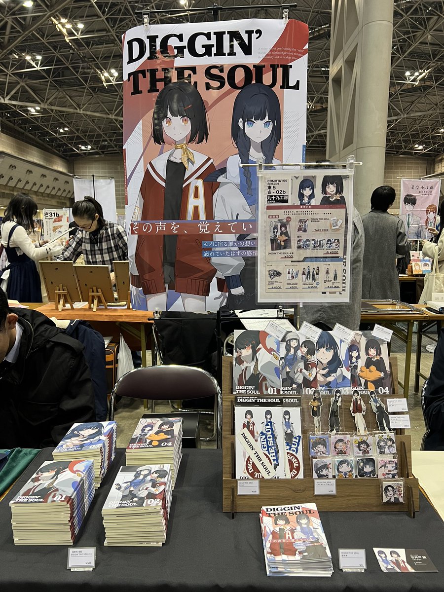 古井戸跋 tweet media