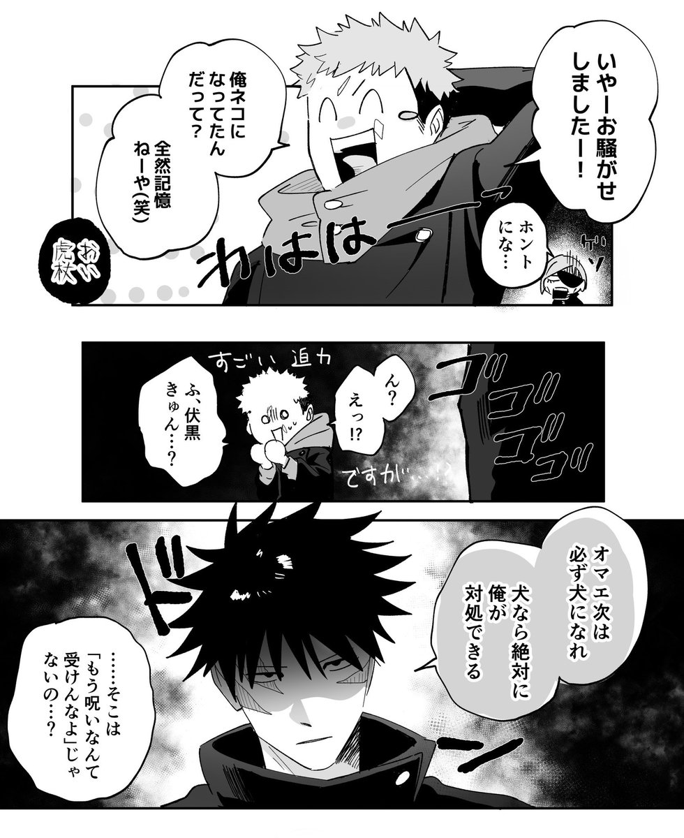 去年の猫の日再掲　年ズ