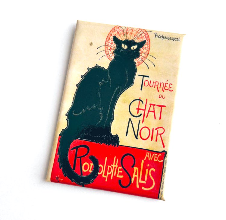 スタンラン《ル・シャノワール》のマグネットです。 印象的な黒猫の