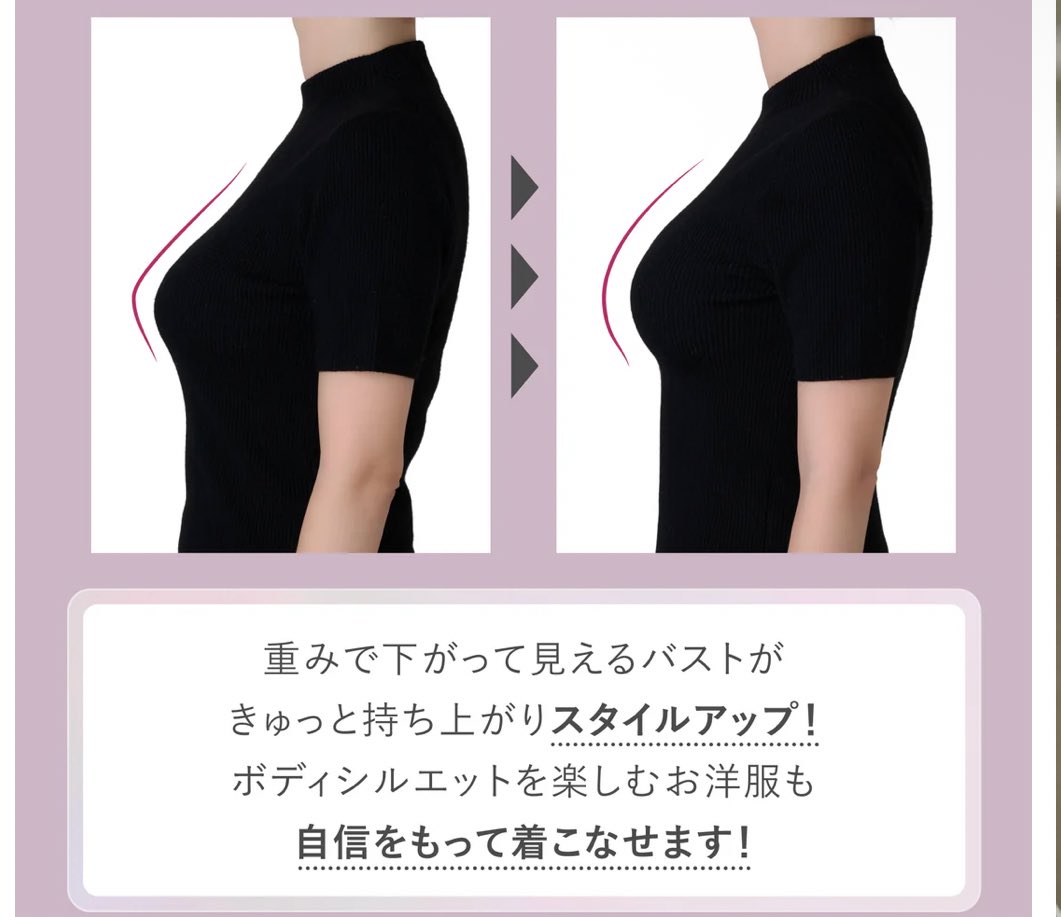 たー たー たー様以外は買わないでください 感動したブラもう一個あったわ。ROSIERのこれ。どんなバストサイズでも