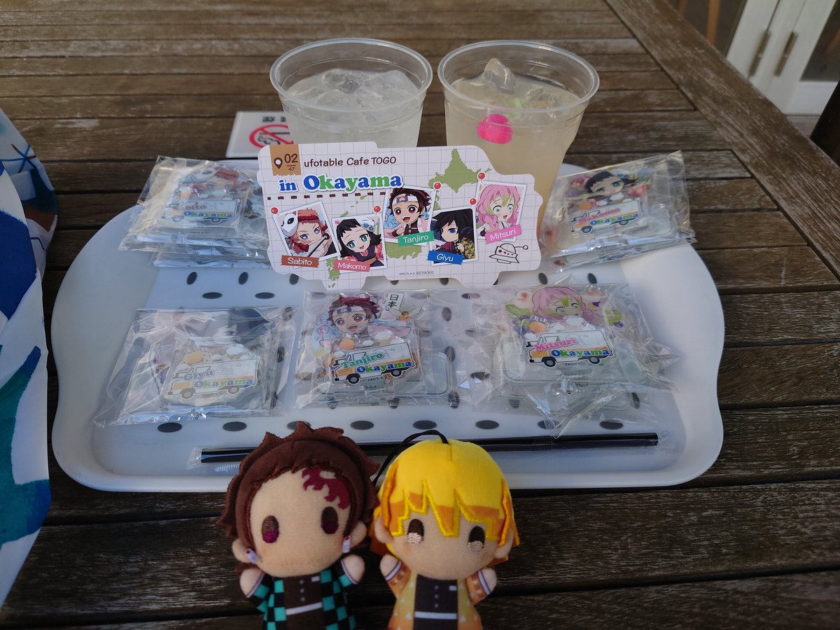 上限買ってぎりコンプ