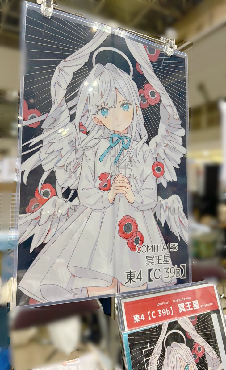 設営完了しました！
【C39b】冥王星
ポスターが目印です！
よろしくお願いします〜🪽