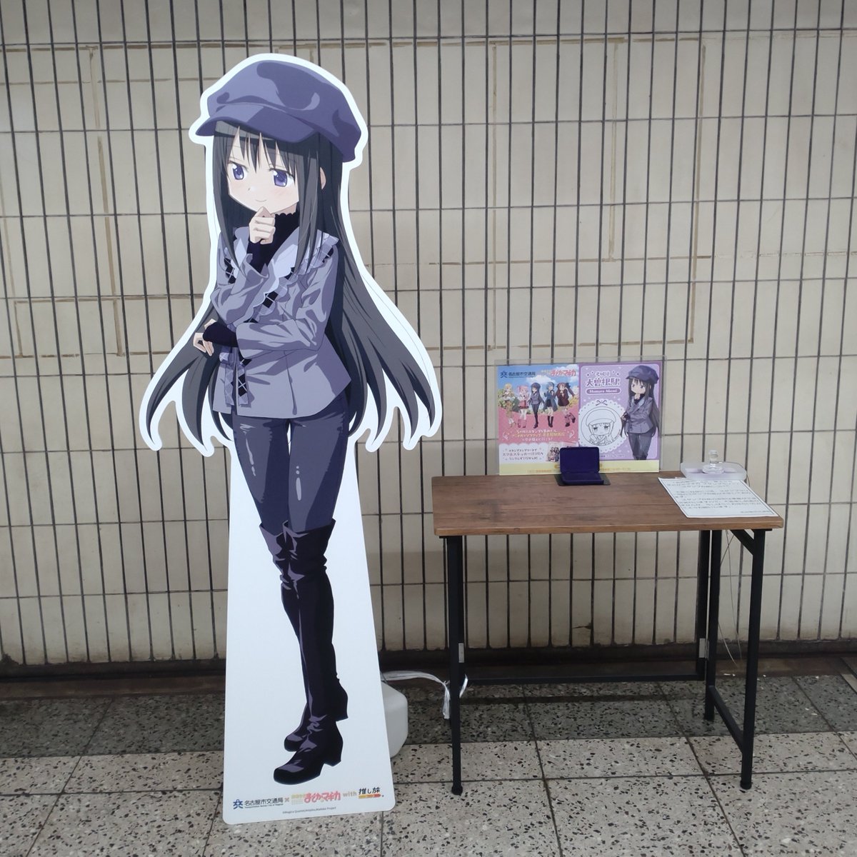 まどっち、ほむらちゃん