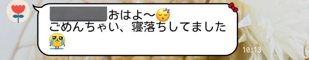 onぷᕷ꒰ ྀི ∩⸝⸝∩ ꒱♥︎ tweet media