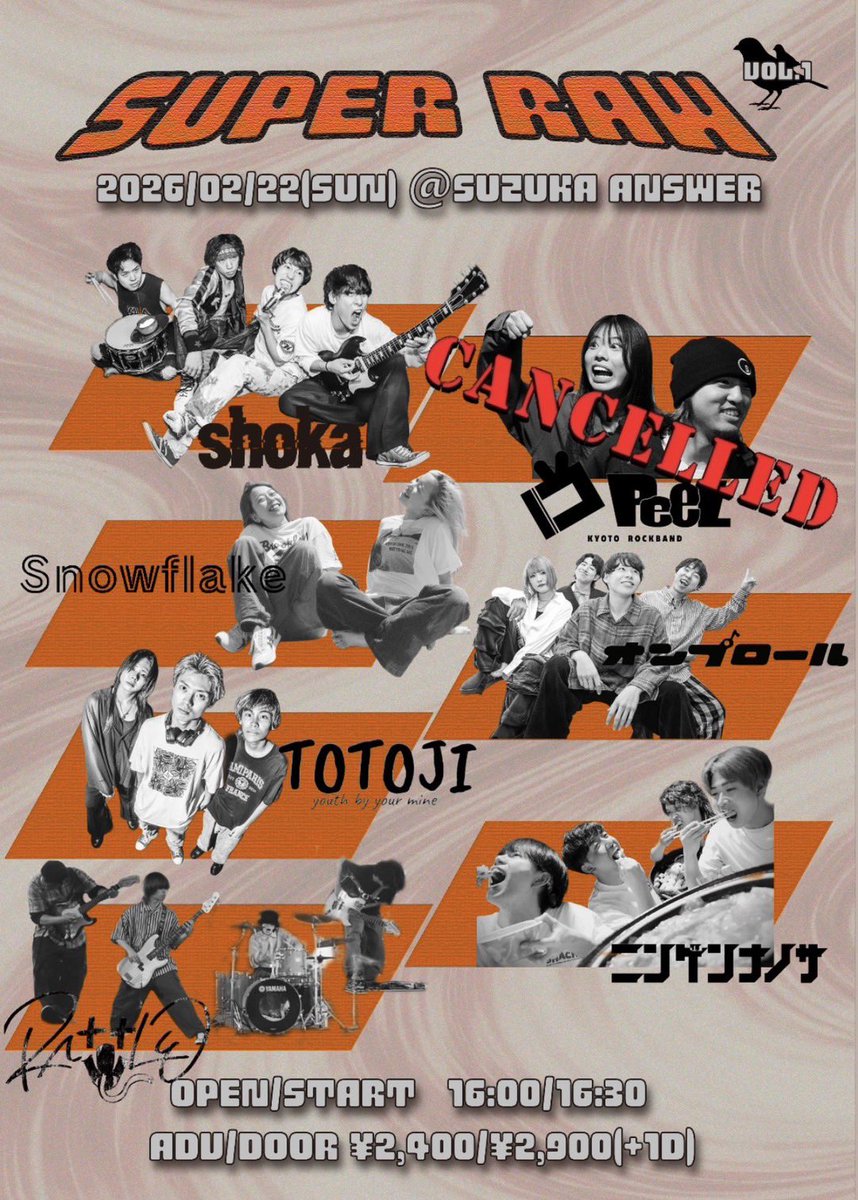 Snowflake (@_snowflake0321) / Posts / X