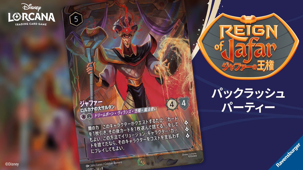 オ） おはようございます！ 本日は11時からオープン 本日は