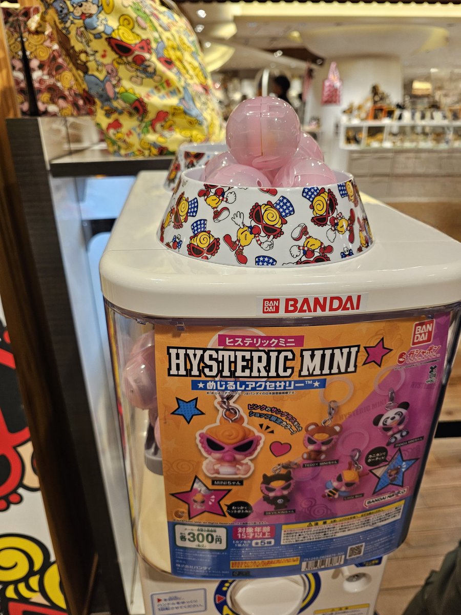 ずっと欲しかったヒスミニガチャ✨しかも店舗限定✨たまたま東京行く