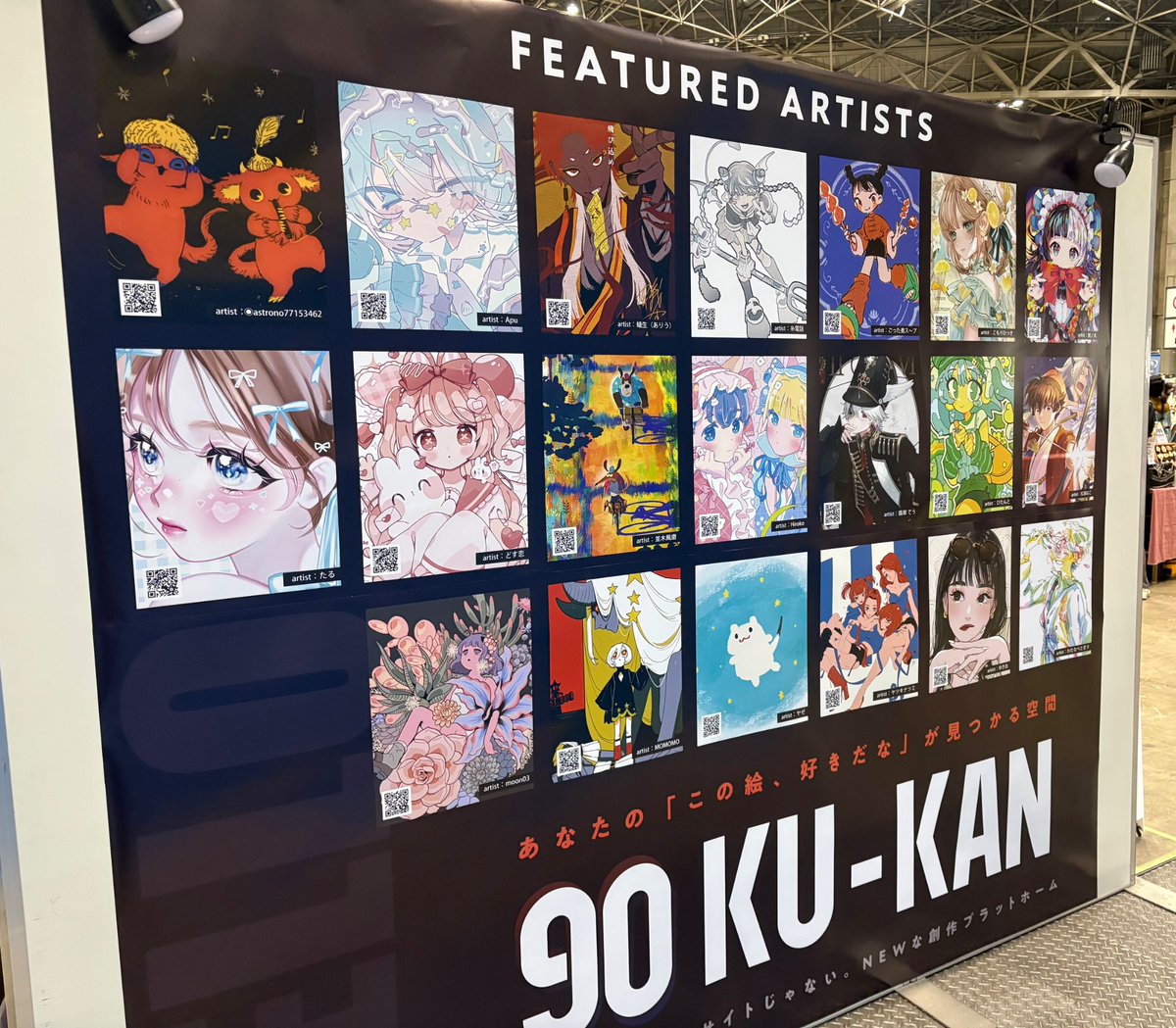 📣コミティア155、本日出展❕ ＼ 本日、90KU-KANは企業ブースとして