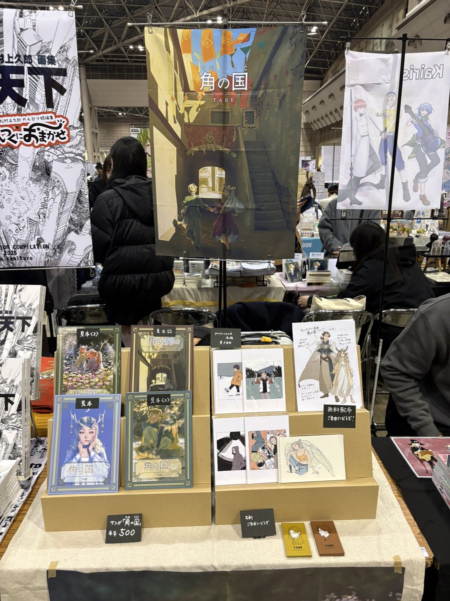 tabechaso1's tweet photo. サークル設営完了しました。
G04aです。お気軽にお立ち寄りください！
#COMITIA155 https://t.co/SXebj4ElQR