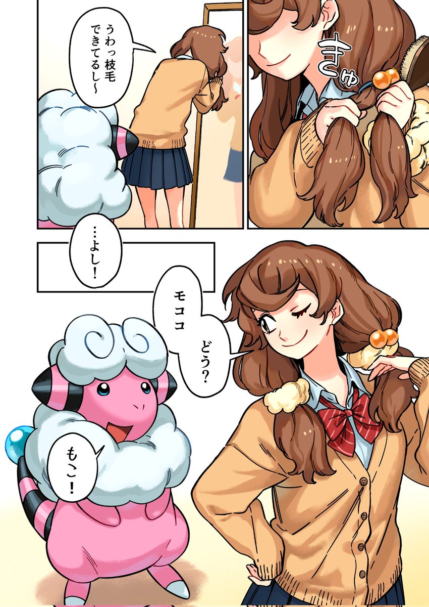 uzzalox's tweet photo. @poke_times https://t.co/pj56yKo5BP