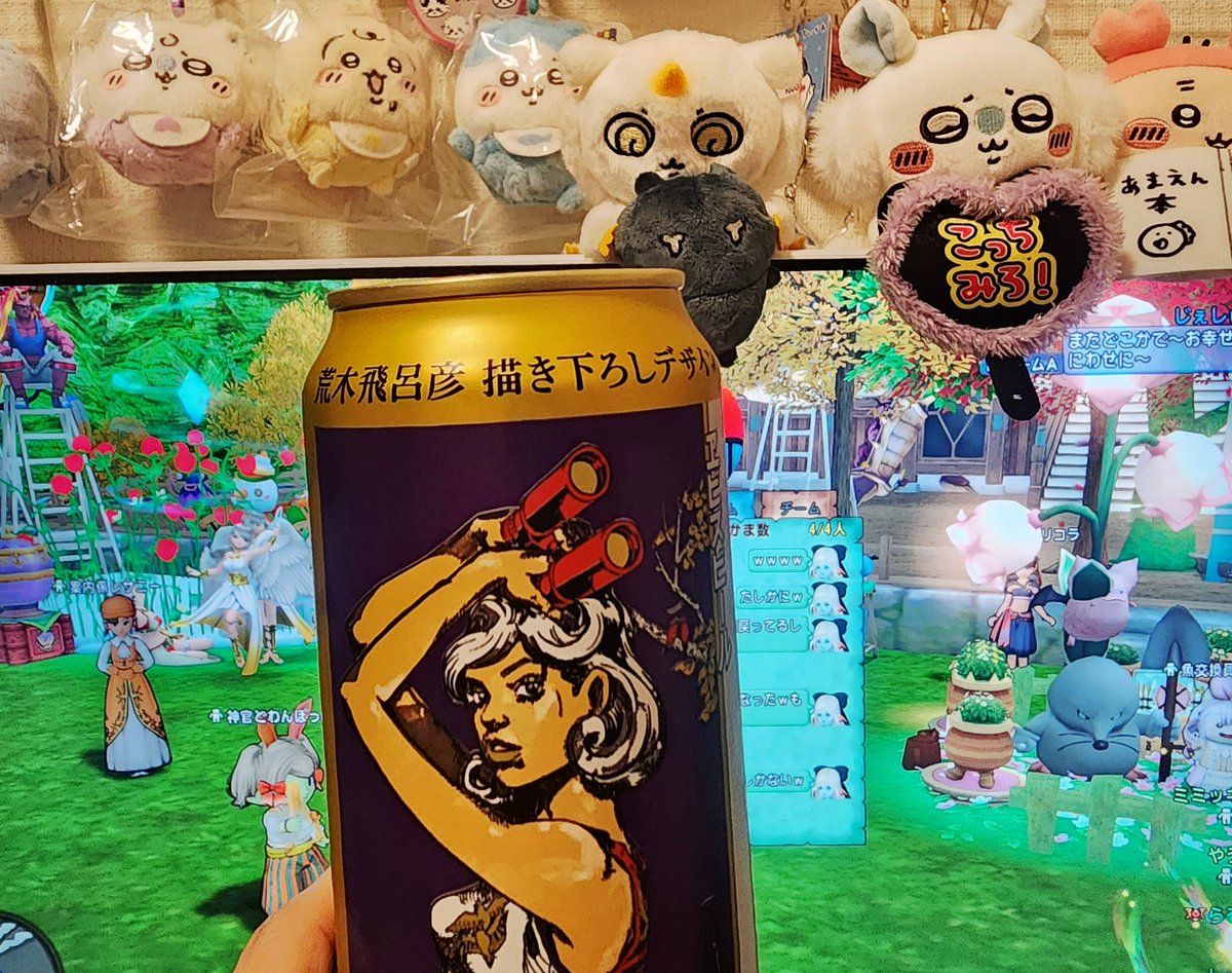 昨日は飲みドラでした🤭✨キャラ渋滞中🍺