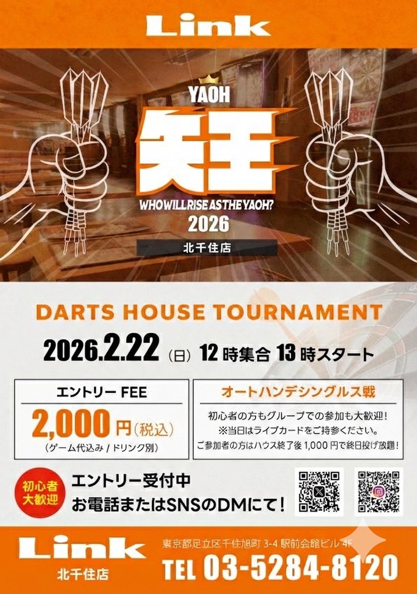 Linkkitasenju's tweet photo. 🔥本日開催🔥
YAOH 2026 北千住店!
当日エントリーまだまだ受付中🎯
飛び込み参加大歓迎!
🕛12時集合/13時スタート
💰2,000円(税込)
初心者の方も大歓迎✨
一緒に熱い1日にしましょう🔥
エントリーはお電話 or DMで!
#ダーツ #北千住 #ハウストーナメント #YAOH https://t.co/JStTsJSr7J