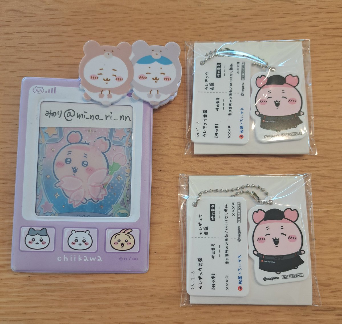ちいかわ 松屋 食券キーホルダー 交換希望 【譲】古本屋(カニちゃん