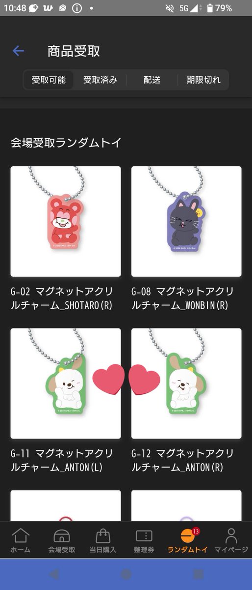 杏@取引垢 tweet media