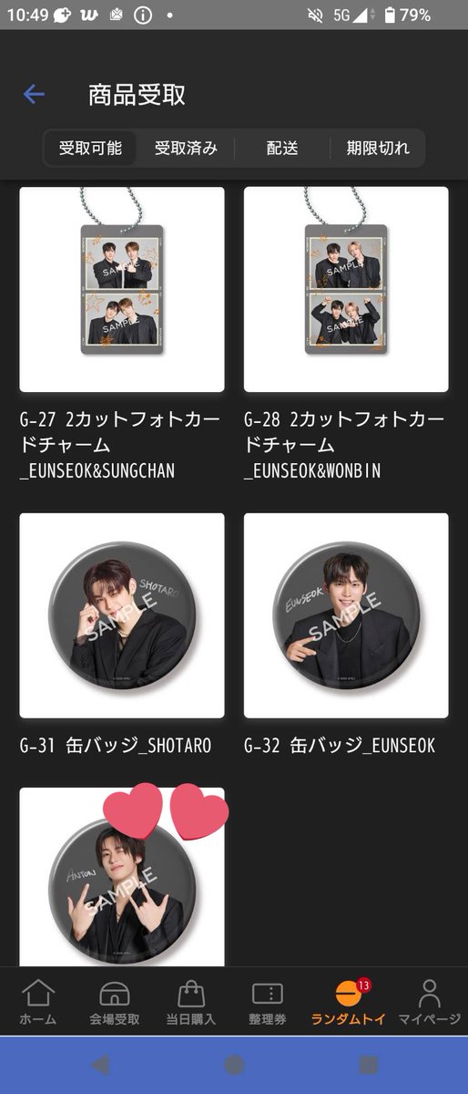 杏@取引垢 tweet media