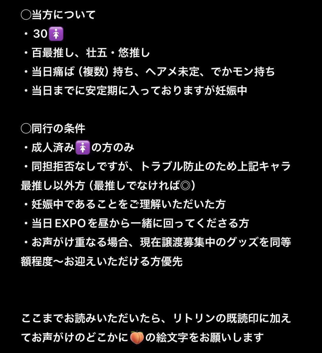 ちゃま@初回リトリン必読 tweet media