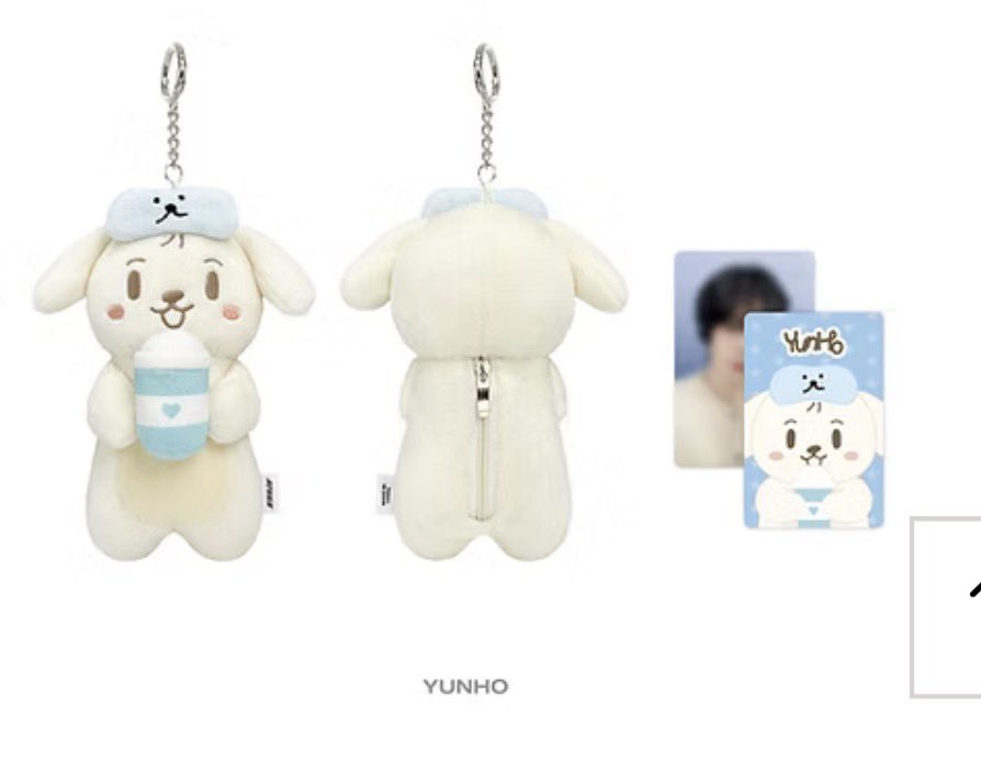 WTB ATEEZ ASIA TOUR EXCLUSIVE MERCHANDISE 컵 슬리브 키링 Cup