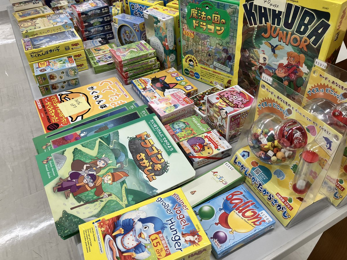 本日、16:00まで販売会を開催しています。 3歳〜大人まで。 200種類