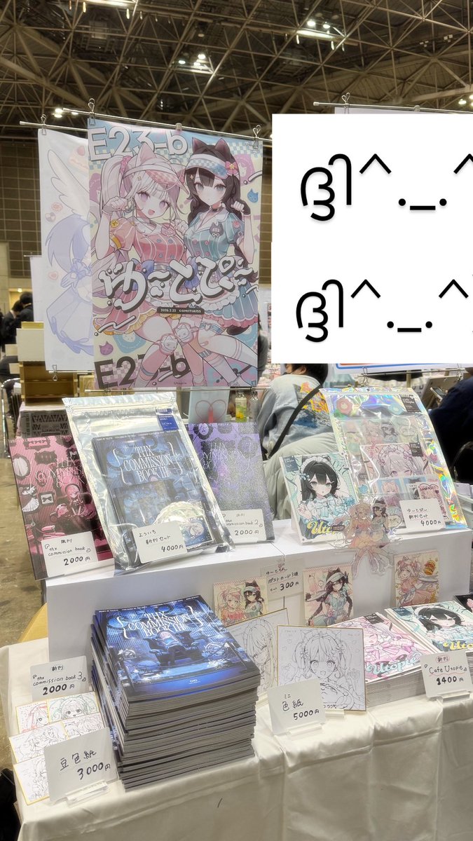 よういち (@wowo_oe_aiyiy_) / Posts / X