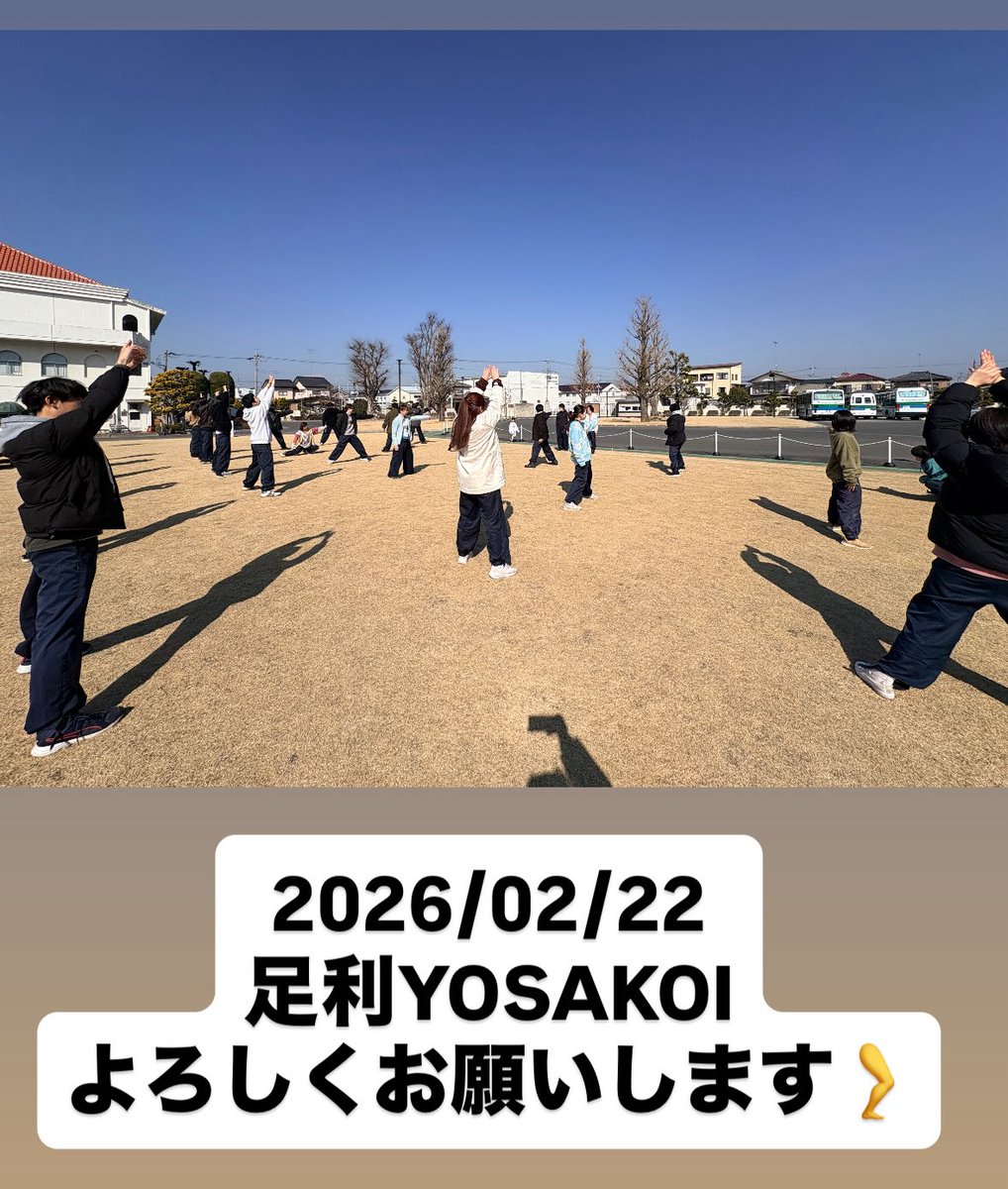 新芸組 遊駆人(新入部員募集中🤝) tweet media