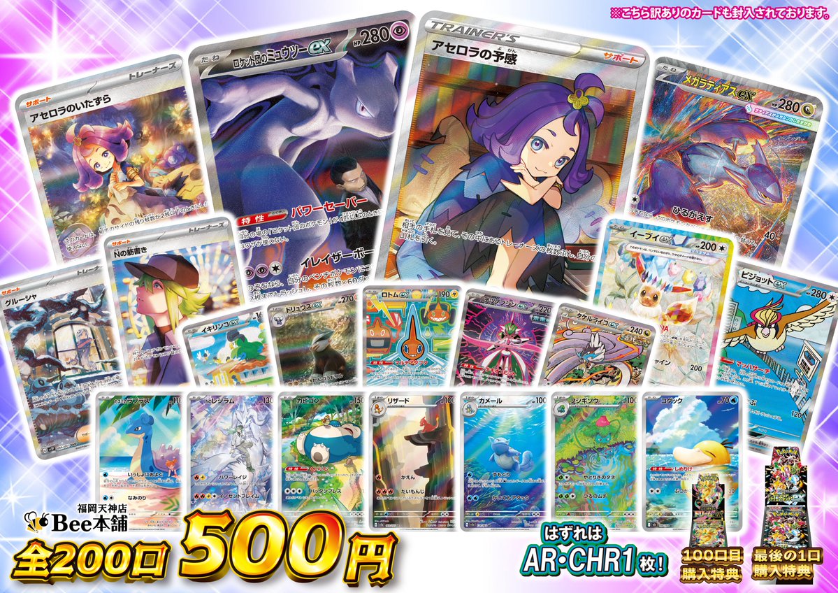 こちら完売いたしました🌟