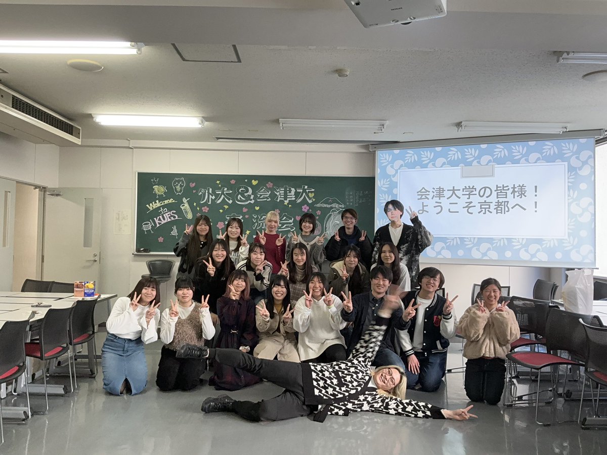 UoAWindEnsemble's tweet photo. 2/19-21の三日間で京都外国語大学吹奏楽団の皆さんと交流会を行いました！
1日目はビンゴやイントロドンで親睦を深め、2日目は班ごとに様々な体験活動を行い、3日目は一緒に「レトロ」と「千と千尋の神隠しハイライト」を演奏しました♪
今年もお招きくださり、本当にありがとうございました☺️ https://t.co/sP45nmRHAU