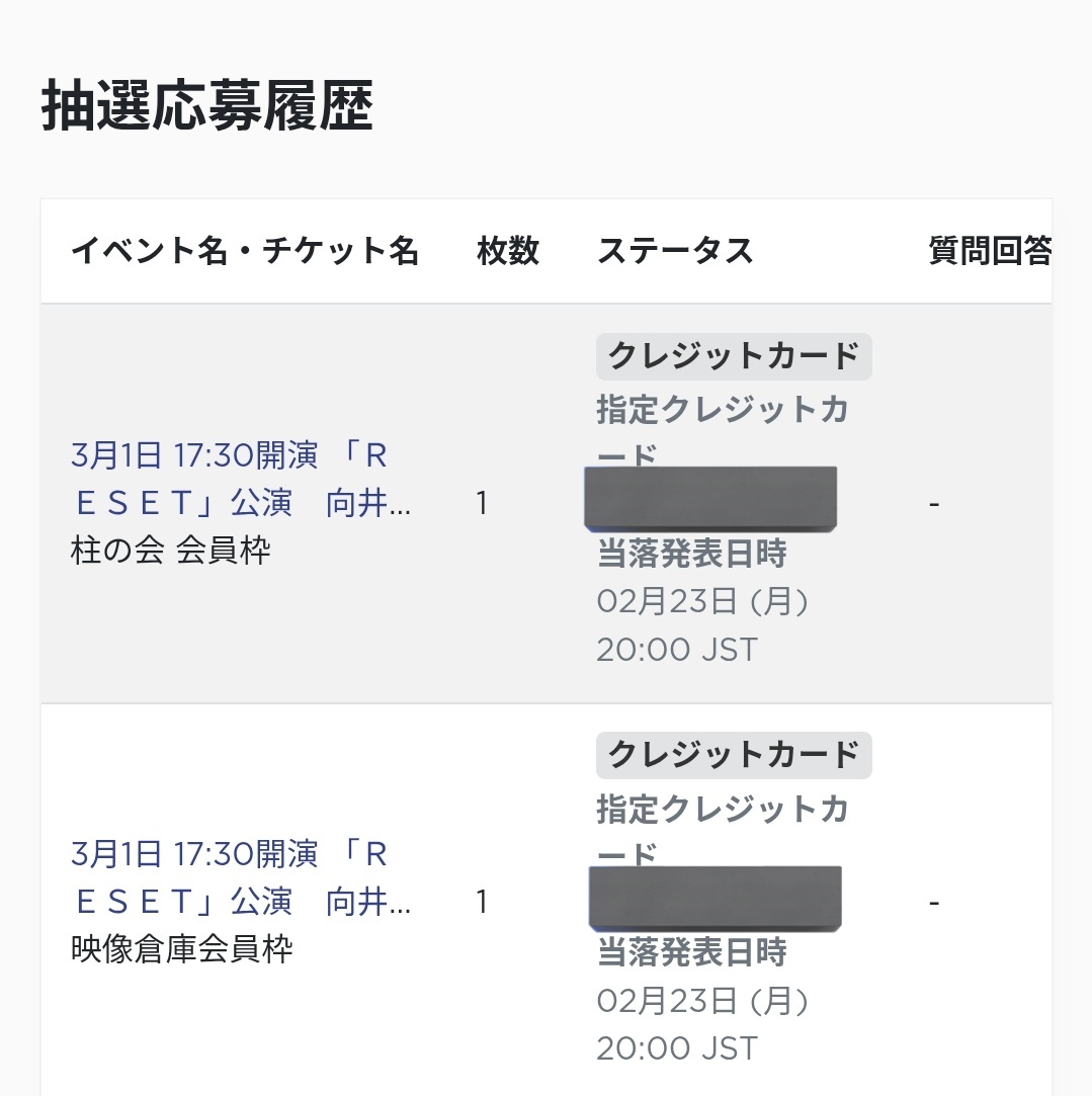 ありがとうございます🥹🥹
