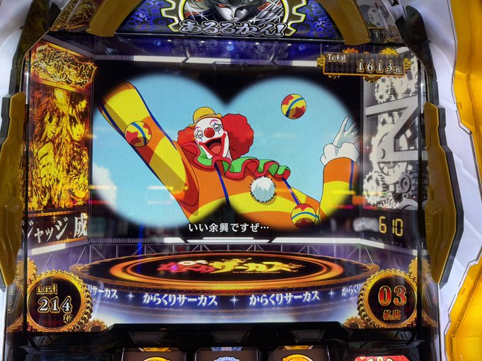 Twitterのコスプレ画像4