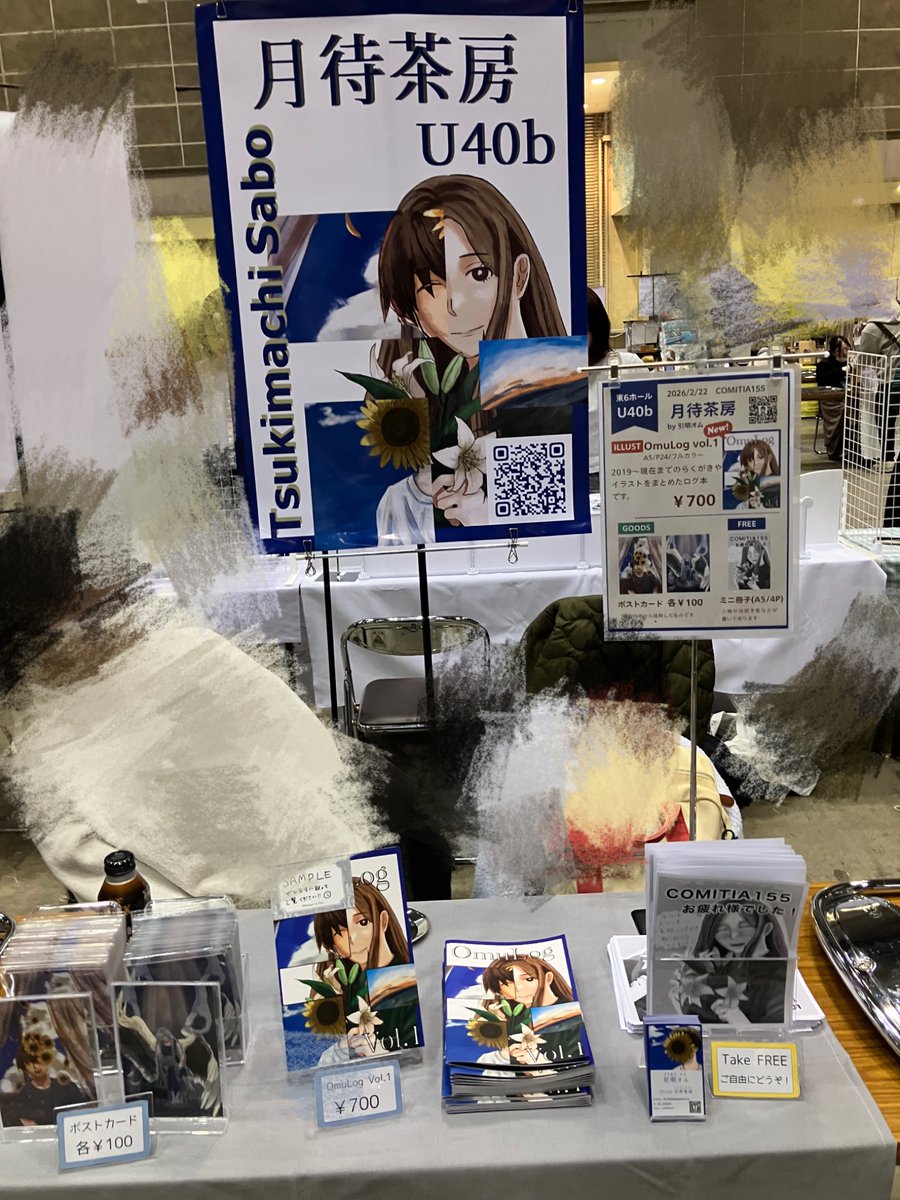 引明 オム tweet media