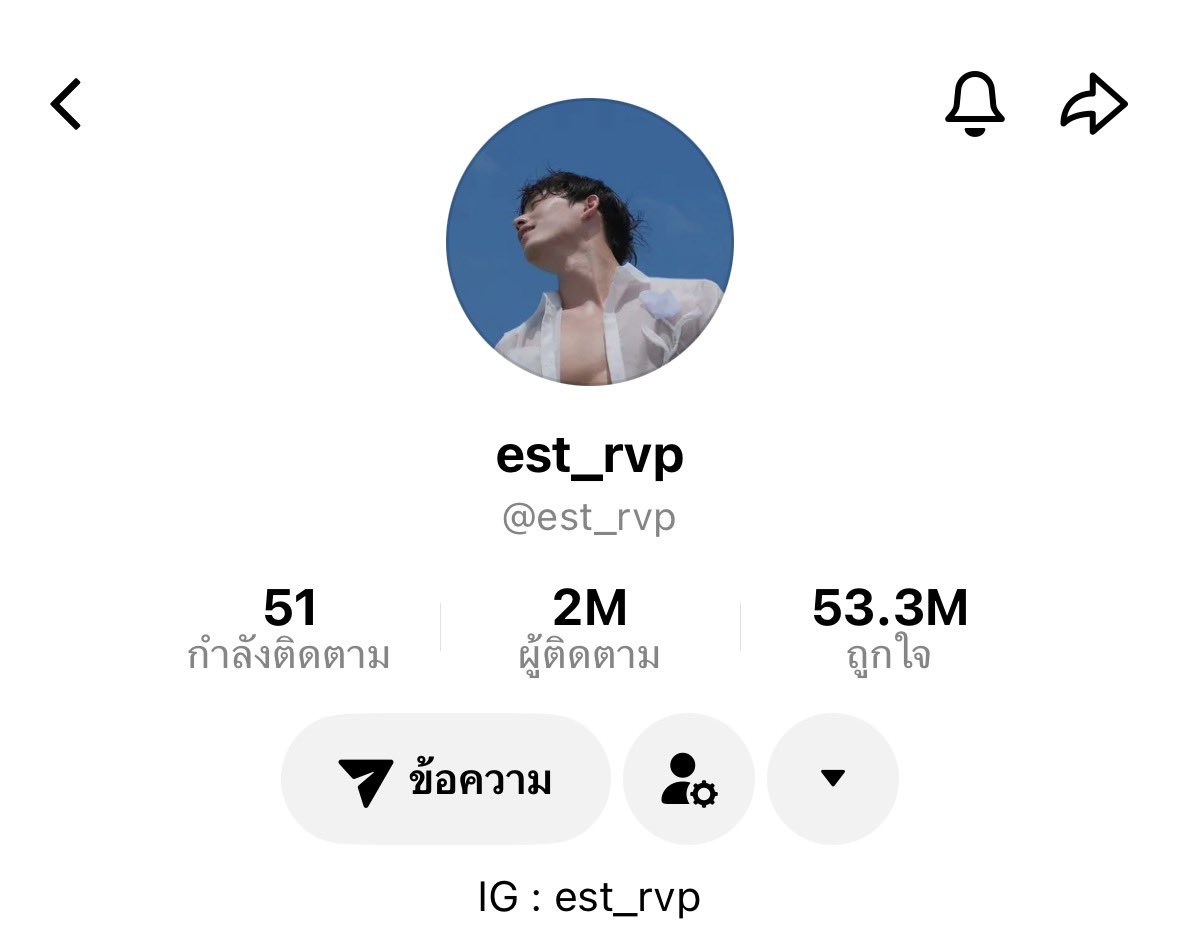 — 💙✨2,000,000 Followers ✨💙—

ยินดีกับการเติบโตอีกก้าวด้วยนะคับคนเก่ง ขอให้เอสถูกค้นพบและรายล้อมไปด้วยคนที่รักเสมอเลยน้าา 🥰🫶🏻💙🦈

สำหรับ Keyword &amp; Hashtags และ วัน เวลา ในการฉลอง ทางเอสเฮ้าส์จะมาประกาศให้ทราบอีกครั้งนะคับบ 🙏🏻💙 #est_rvp