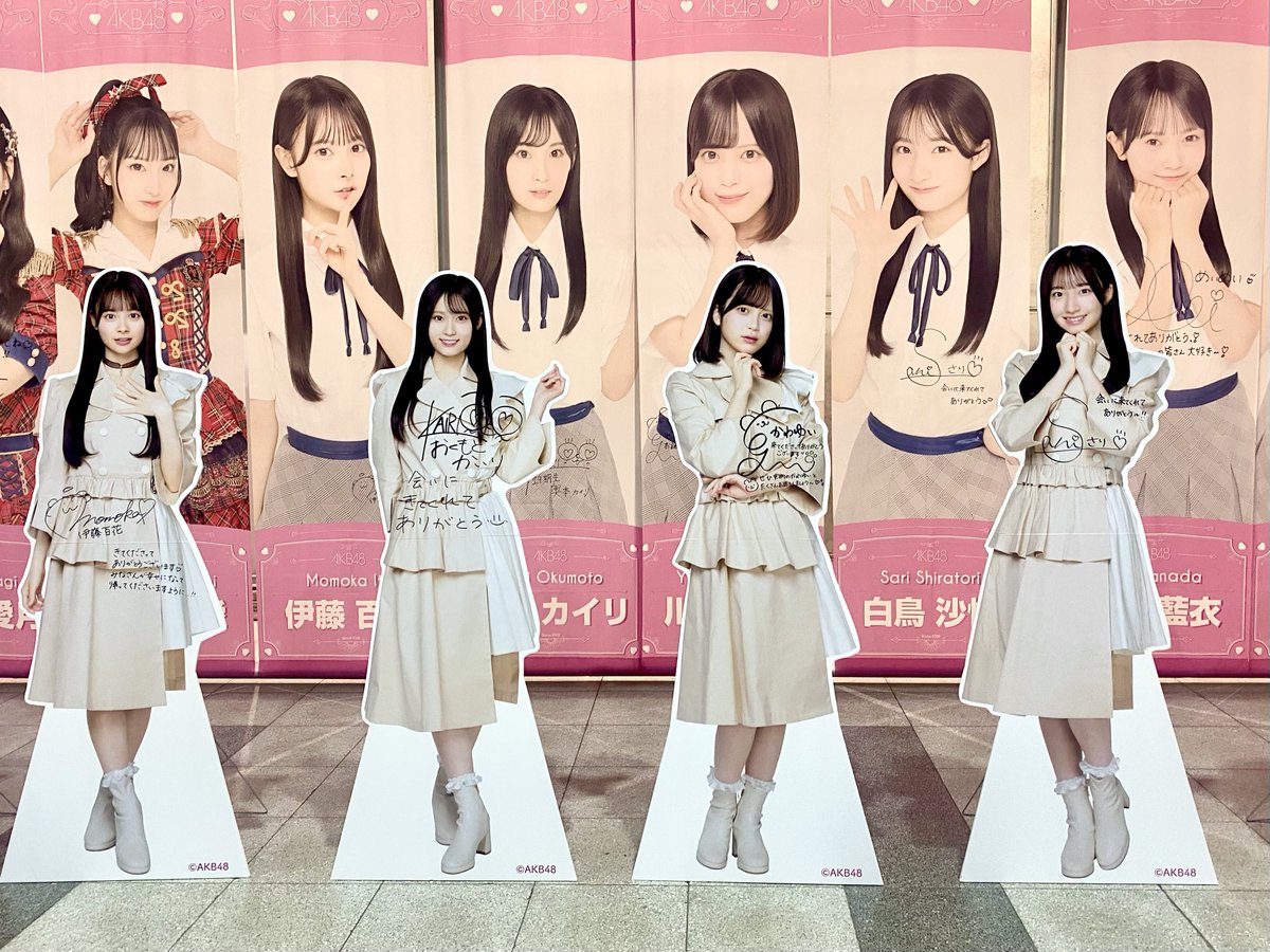 AKB48_名残り桜 2026.2.21(土) AKB48 67th シングル「名残り桜」 個別