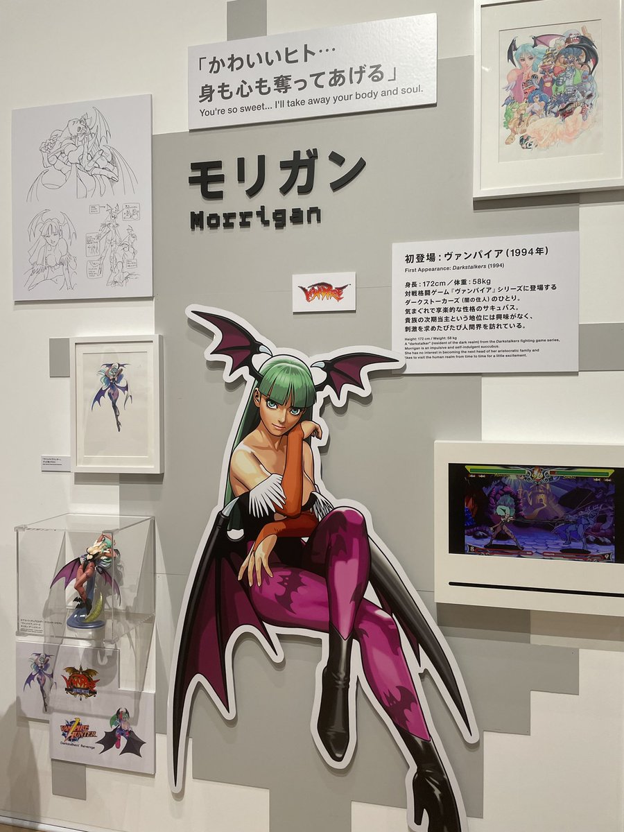 西村キヌさんの絵のモリガンはすけべ顔だから仕方ない 買えば良かった