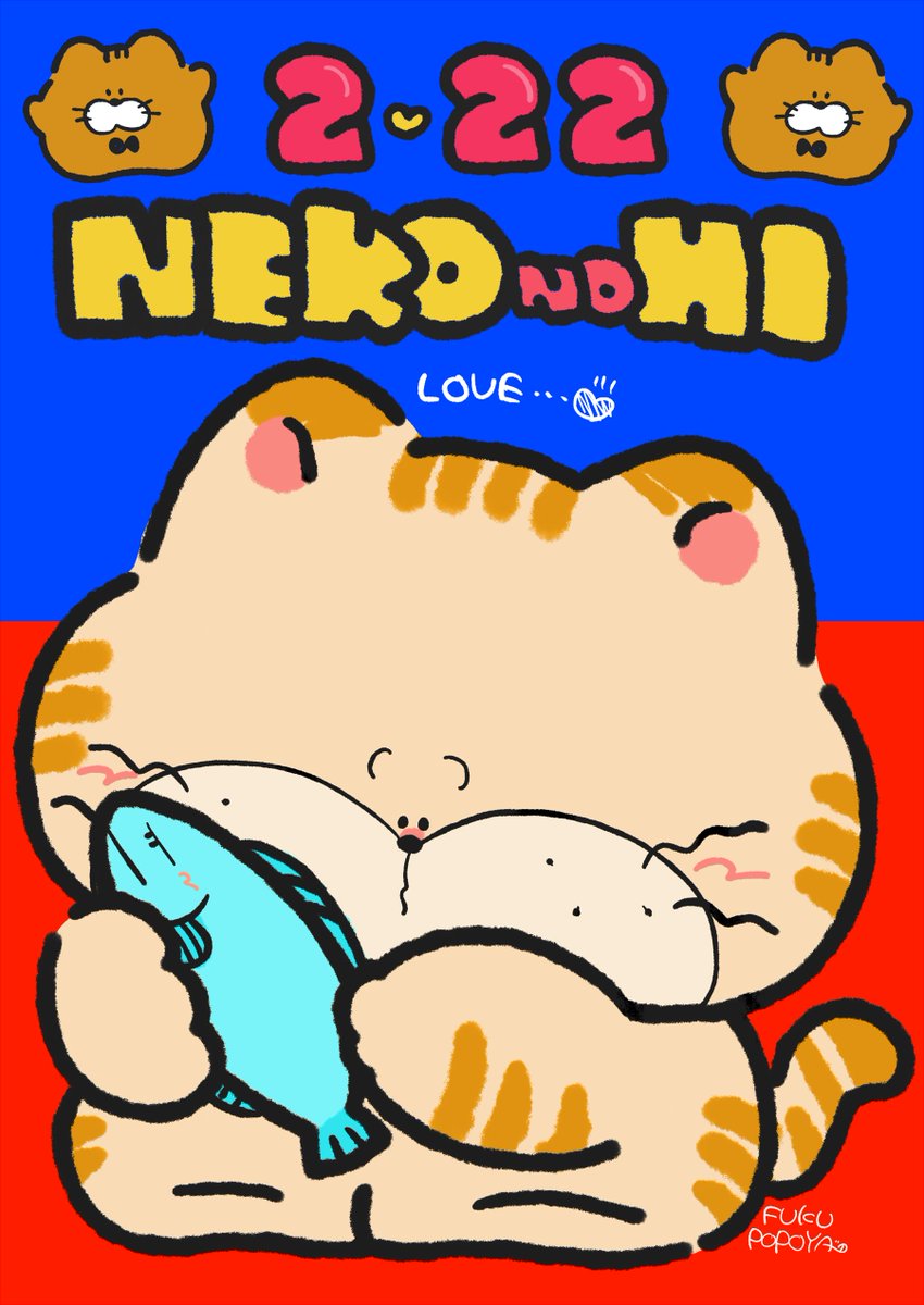 ふくぽぽや👾 (@fukupopo) / Posts / X