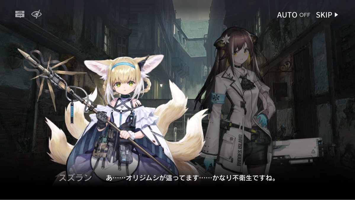 INSIDEjp's tweet image. 源石・アーツってなんだっけ？『アークナイツ：エンドフィールド』記憶を無くした管理人におくる、知っておくとためになる『アークナイツ』用語をご紹介【特集】
inside-games.jp/article/2026/0…