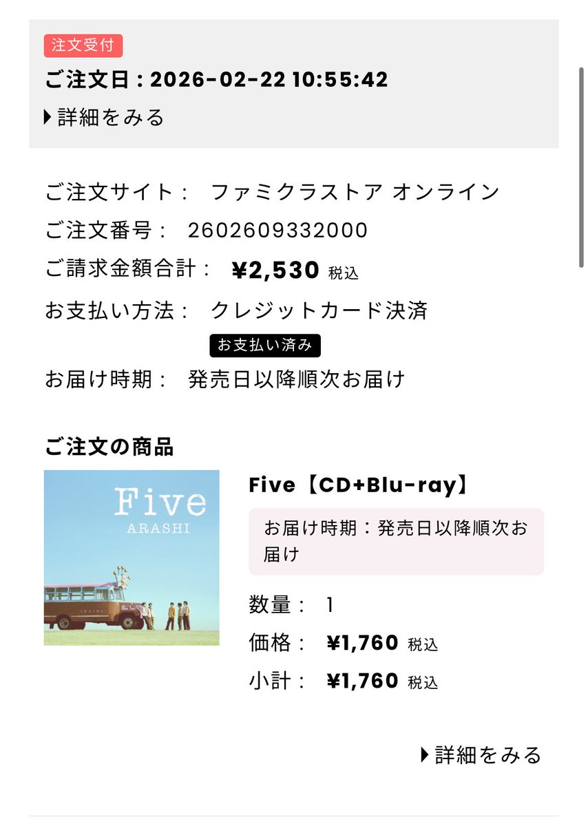 なにふぁむさんありがとうこざいます( ߹꒳​߹ )