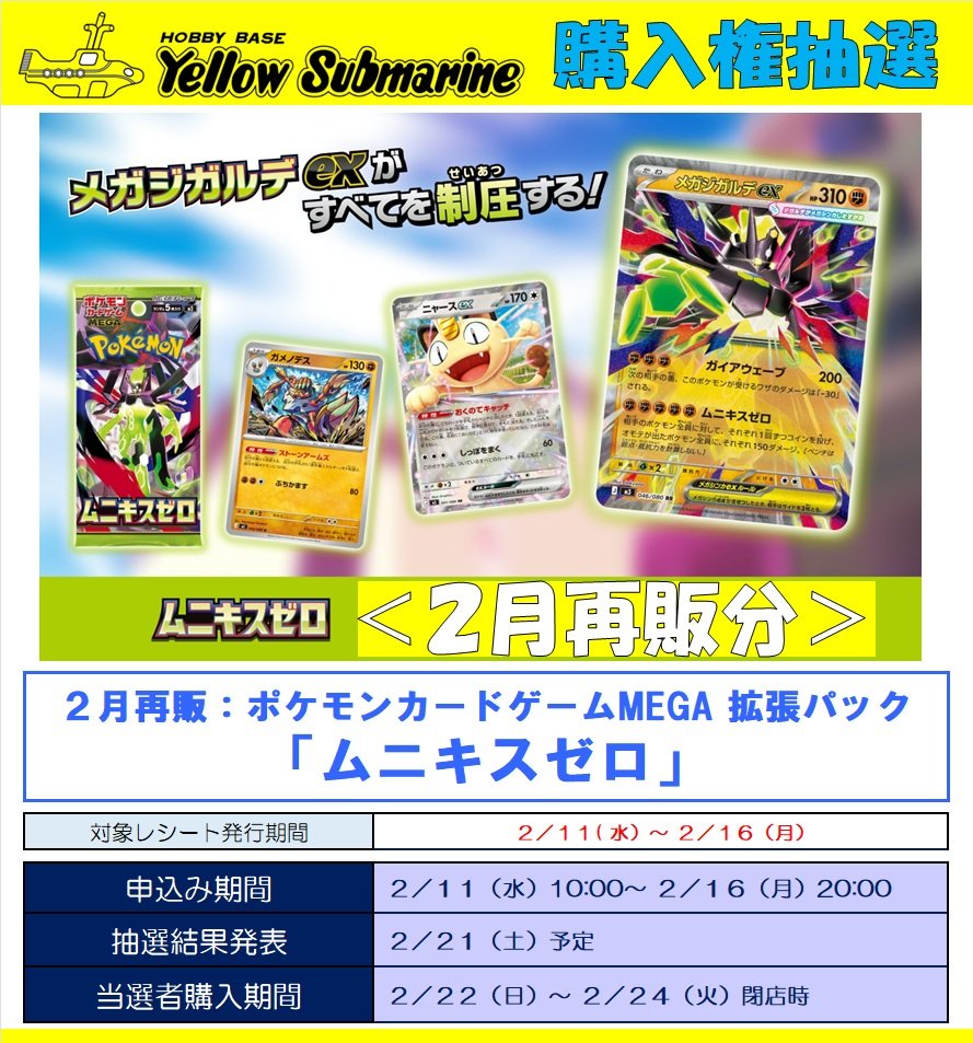 S*様 ポケモンカードまとめ売り ba4020e9dfcebd7624774e925fb0ae