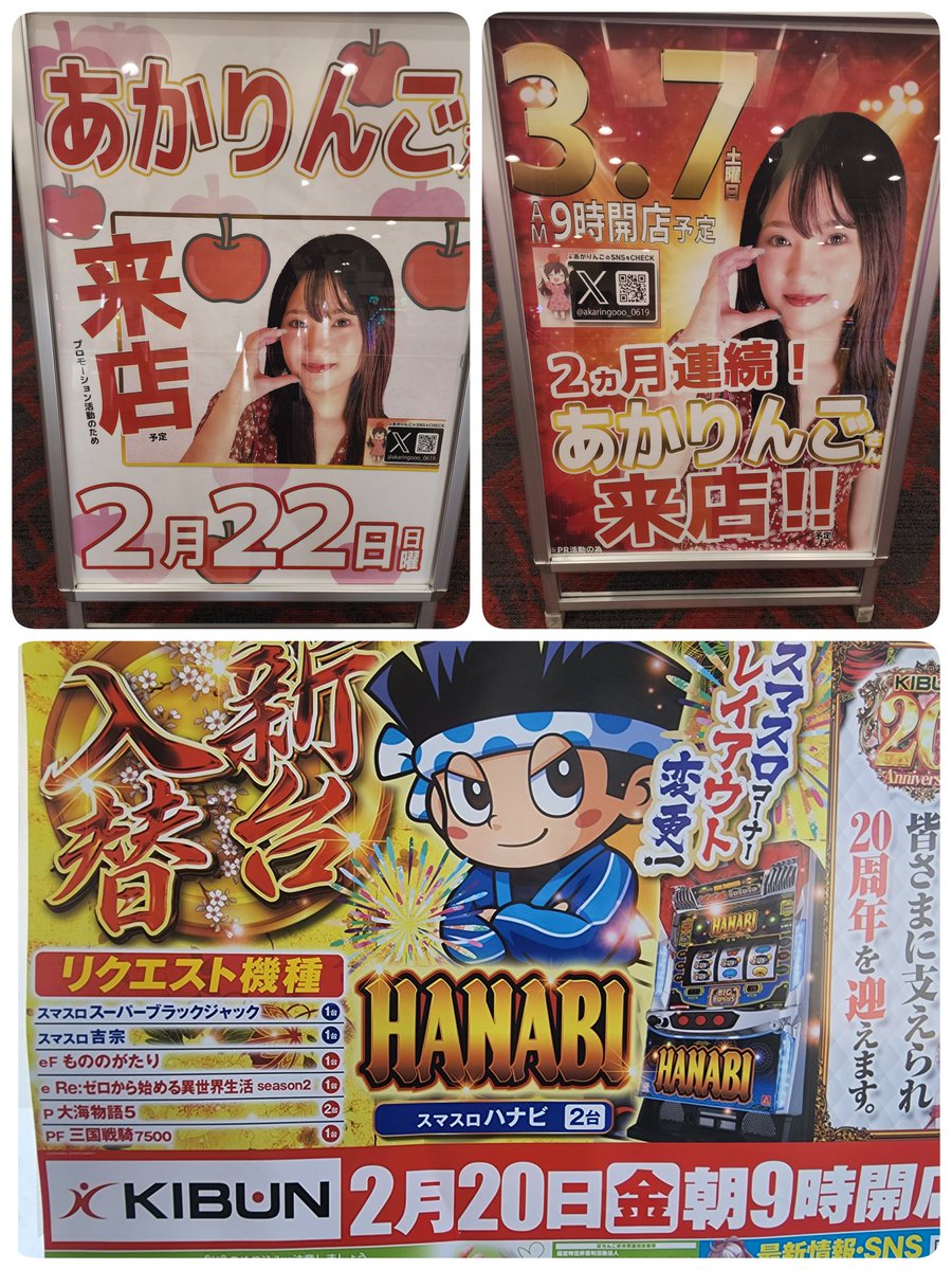 プラスメイド公式 tweet media