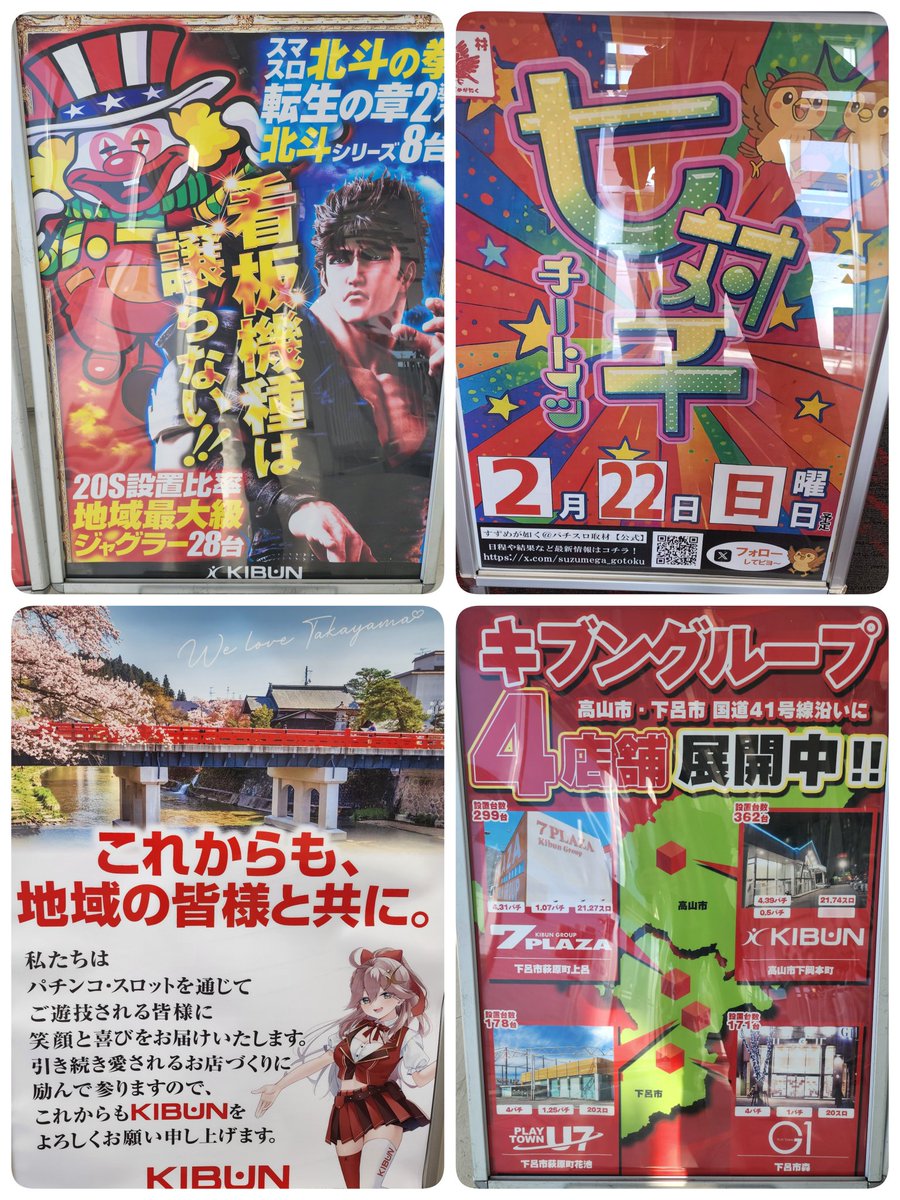 プラスメイド公式 tweet media