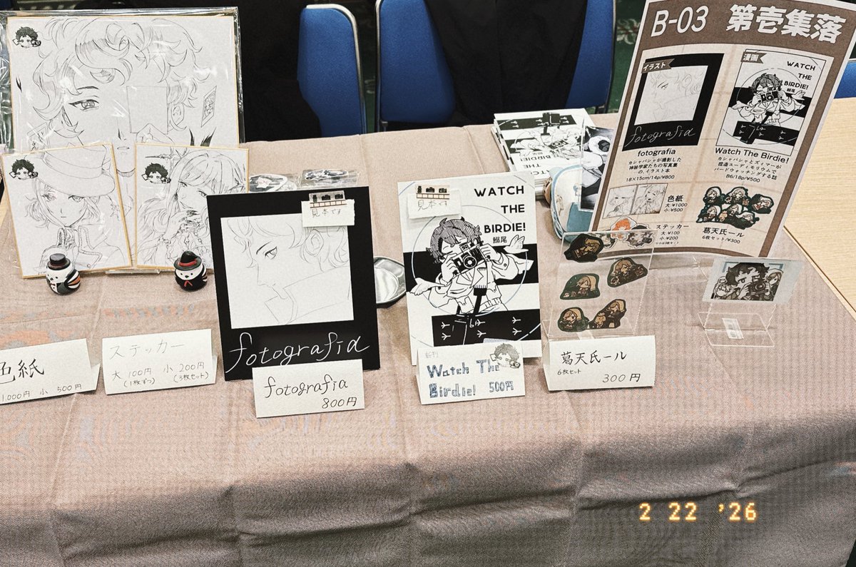 むらのたみ(菖) 🌈そ西1 す-57 tweet media