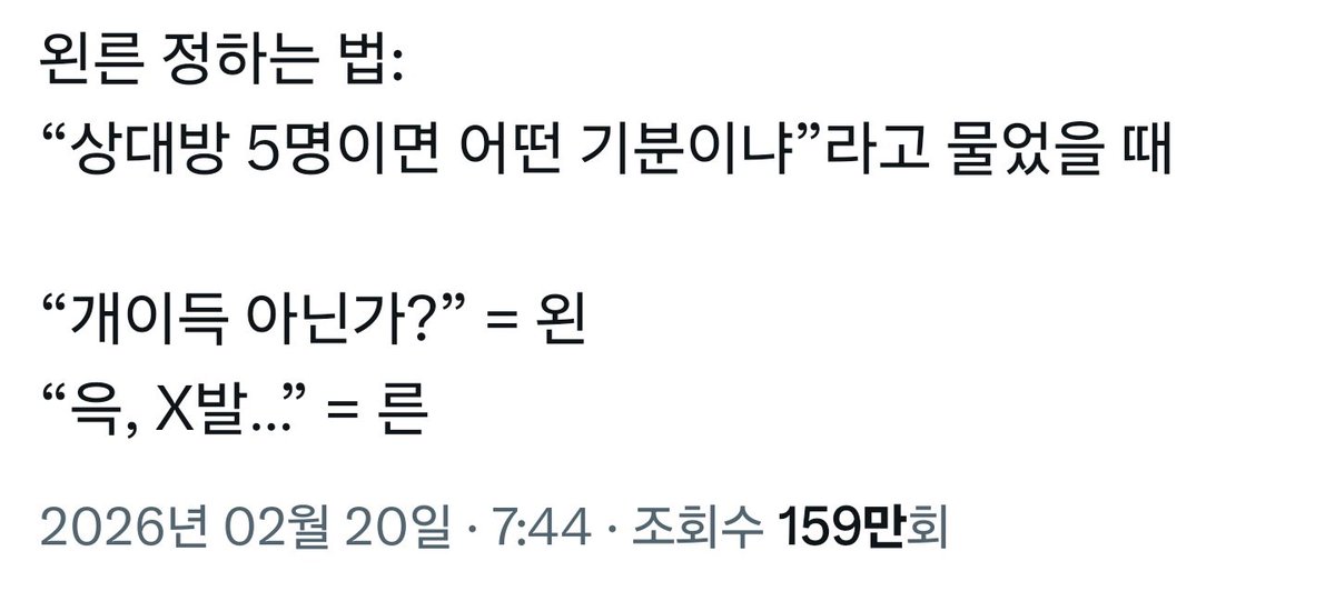 이걸로 따져봐도 내씨피 왼른맞음